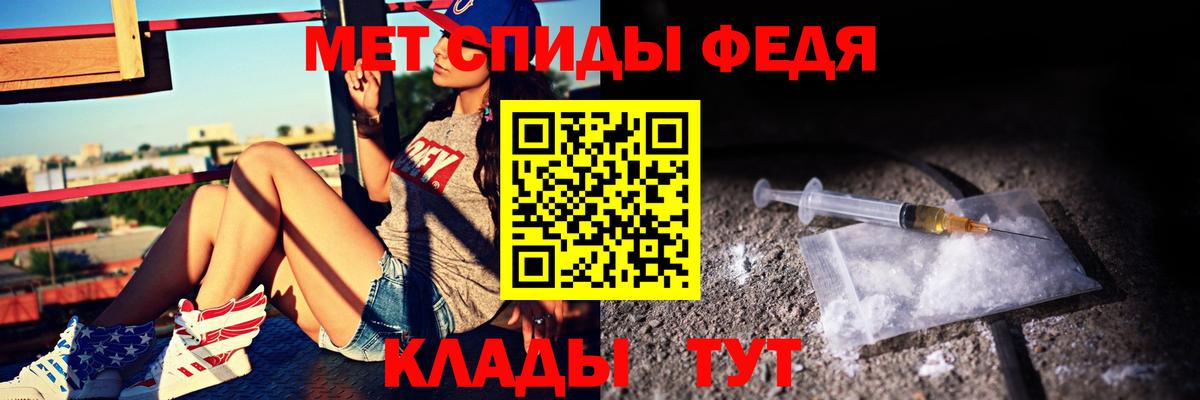 АМФ Розовый Георгиевск