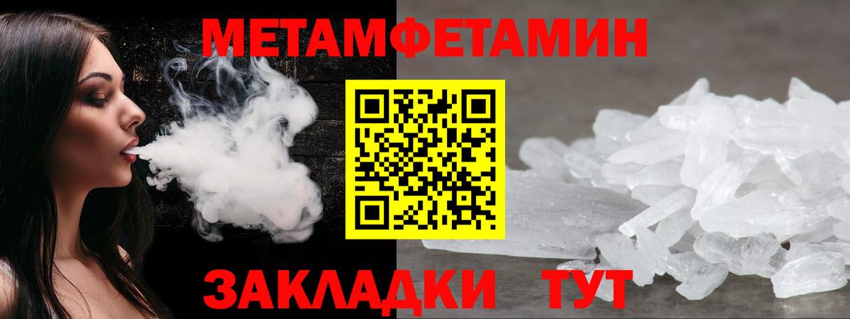 Георгиевск  АМФЕТАМИН 97%  Амфетамин  Вход с VPN 