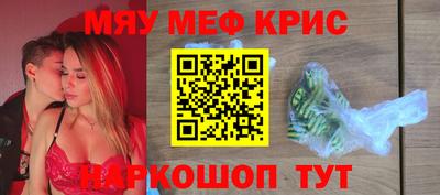 соль курить ск Бузулук