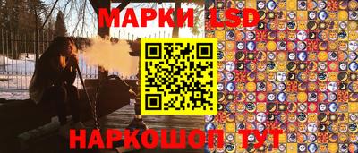 соль курить ск Бузулук