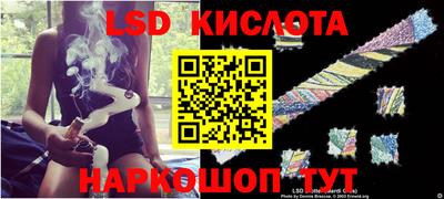 соль курить ск Бузулук