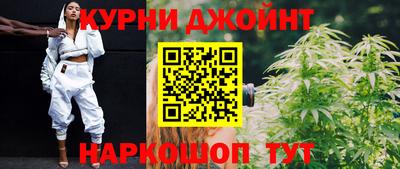 соль курить ск Бузулук