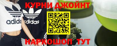 соль курить ск Бузулук