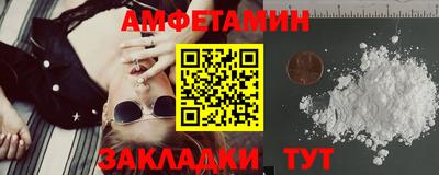PSILOCYBIN Будённовск