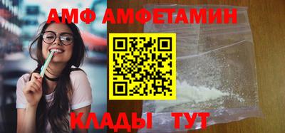 соль курить ск Бузулук