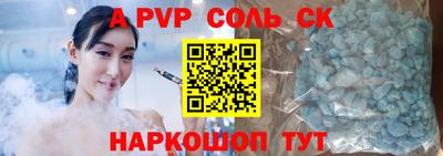 соль курить ск Бузулук