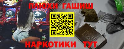 соль курить ск Бузулук