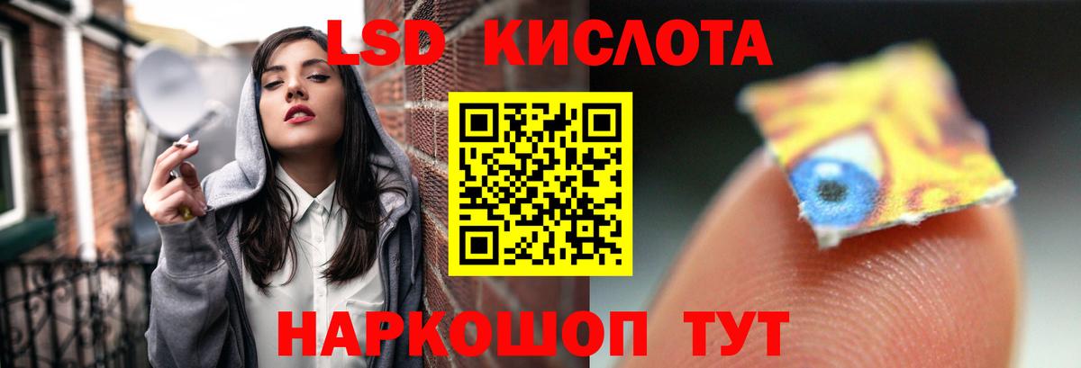 Георгиевск  Лсд 25 экстази кислота  LSD-25 экстази  LSD-25 экстази кислота  Вход с VPN 