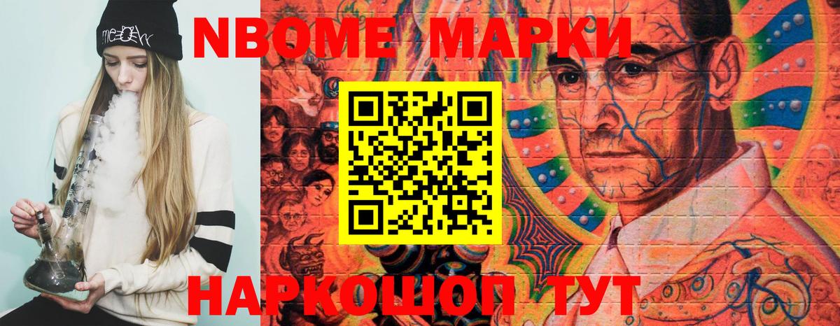 Кодеин  Cocaine  Вход с VPN  Как найти закладки?  МЕФ   Каннабис  Георгиевск  ГАШ 