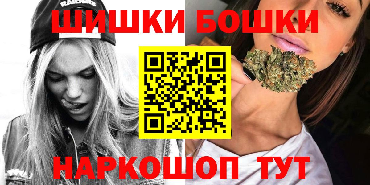 Бошки марихуана семена Георгиевск